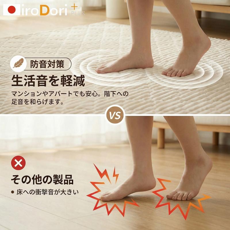 Fluffy & Comfortable All-Season Rug(ふわふわ快適！オールシーズンラグ)