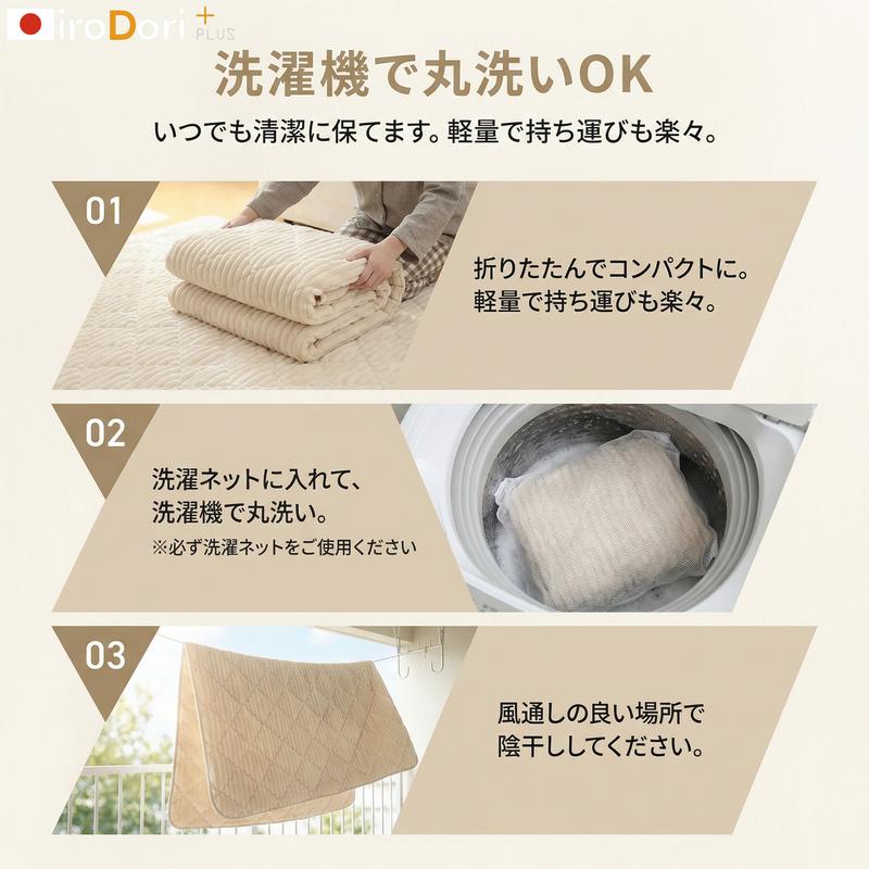 Fluffy & Comfortable All-Season Rug(ふわふわ快適！オールシーズンラグ)