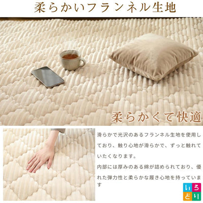 Fluffy & Comfortable All-Season Rug(ふわふわ快適！オールシーズンラグ)