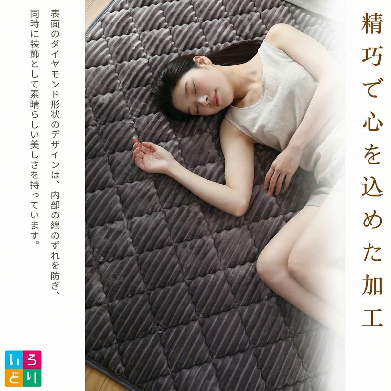 Fluffy & Comfortable All-Season Rug(ふわふわ快適！オールシーズンラグ)