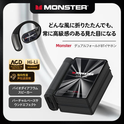 Monster Open-Ear Wireless Earphones Bluetooth 5.3(MONSTER オープンイヤー ワイヤレスイヤホン Bluetooth 5.3)